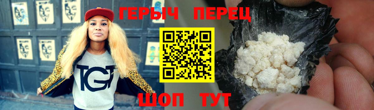 ГЕРОИН Афган  Вход с VPN  ГЕРОИН  Красный Сулин 