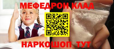 мяу мяу мука Камышлов
