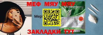 скорость mdpv Канаш