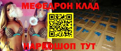 скорость mdpv Канаш