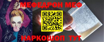 скорость mdpv Канаш