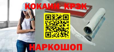мяу мяу мука Камышлов