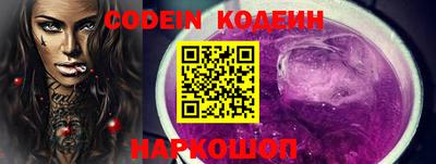 меф VHQ Кандалакша
