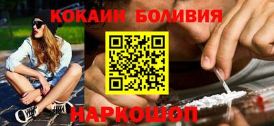 мяу мяу мука Камышлов