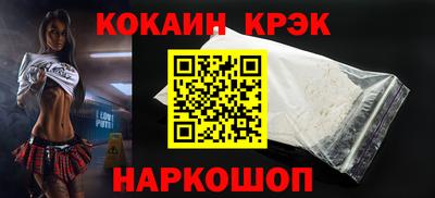 меф VHQ Кандалакша