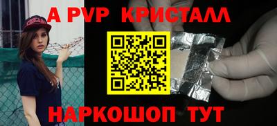 меф VHQ Кандалакша