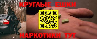 меф VHQ Кандалакша