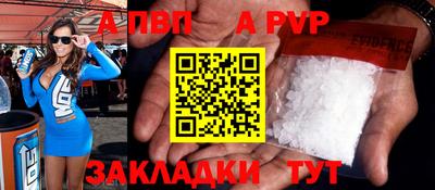 скорость mdpv Канаш