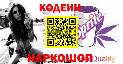 меф VHQ Кандалакша