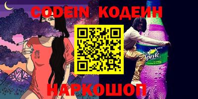 мяу мяу мука Камышлов