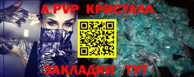 скорость mdpv Канаш