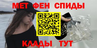 мяу мяу мука Камышлов