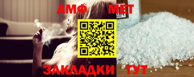 мяу мяу мука Камышлов