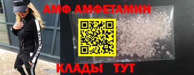 меф VHQ Кандалакша