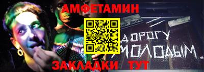 мяу мяу мука Камышлов