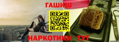 меф VHQ Кандалакша