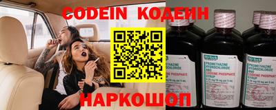 мяу мяу мука Камышлов