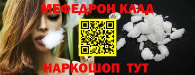 скорость mdpv Канаш