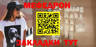 меф VHQ Кандалакша