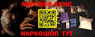 меф VHQ Кандалакша