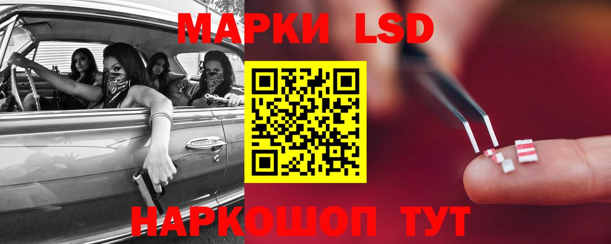 Красный Сулин  LSD-25 экстази ecstasy  mega   ЛСД экстази кислота  Вход с VPN 