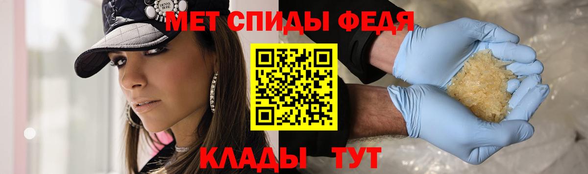 Первитин витя Красный Сулин