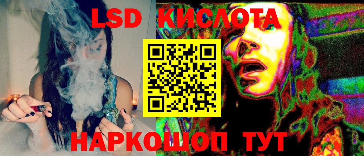 Наркотические марки 1,5мг  Вход с VPN  Наркотические марки 1,5мг  Красный Сулин 