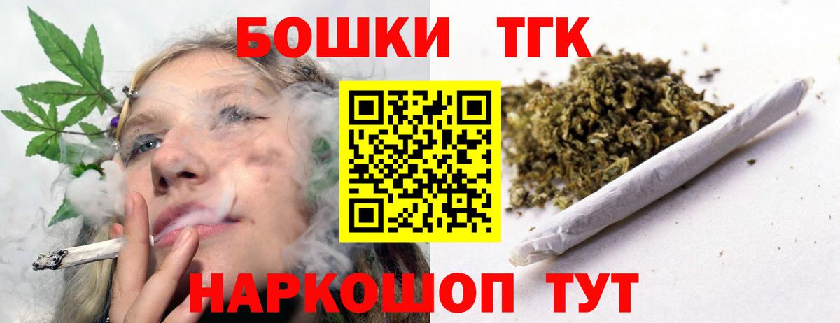 Красный Сулин  Шишки марихуана тримм  Вход с VPN  Бошки Шишки тримм  Канабис THC 21% 